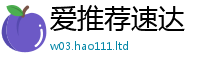 777888管家婆精准四肖或7777788888管家婆王中王佛祖天书
